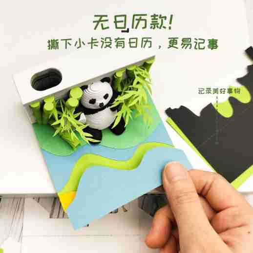 3D Sticky Note Paper Carving Creative Annual Meeting Tear-off Desktop Notepad Ornament