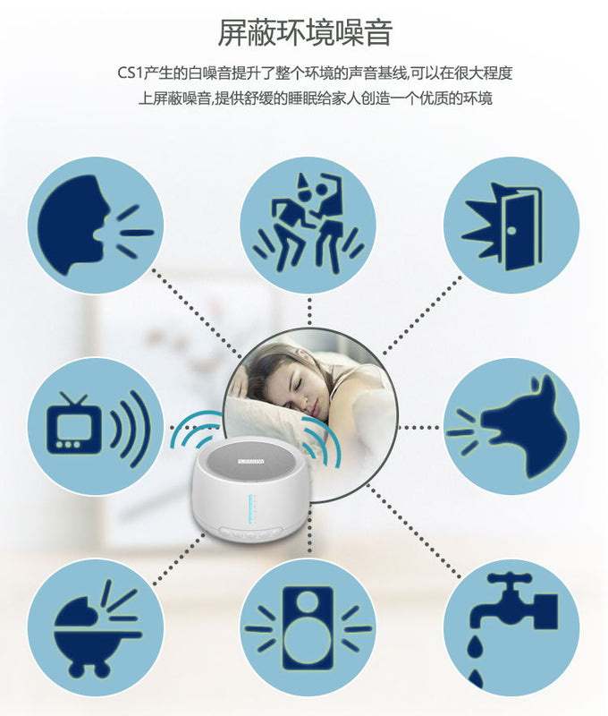 Schlaftherapie-Soundmaschine Schlafhilfe Insomnie-Physiotherapiegerät