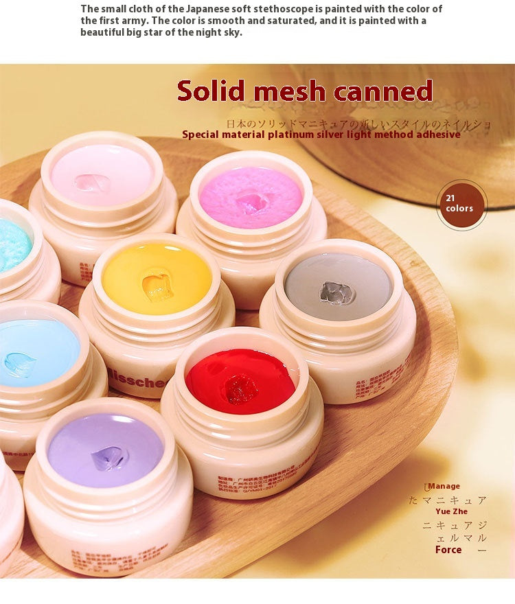 Nail Beauty New Japanese Cream Solid Nail Polish