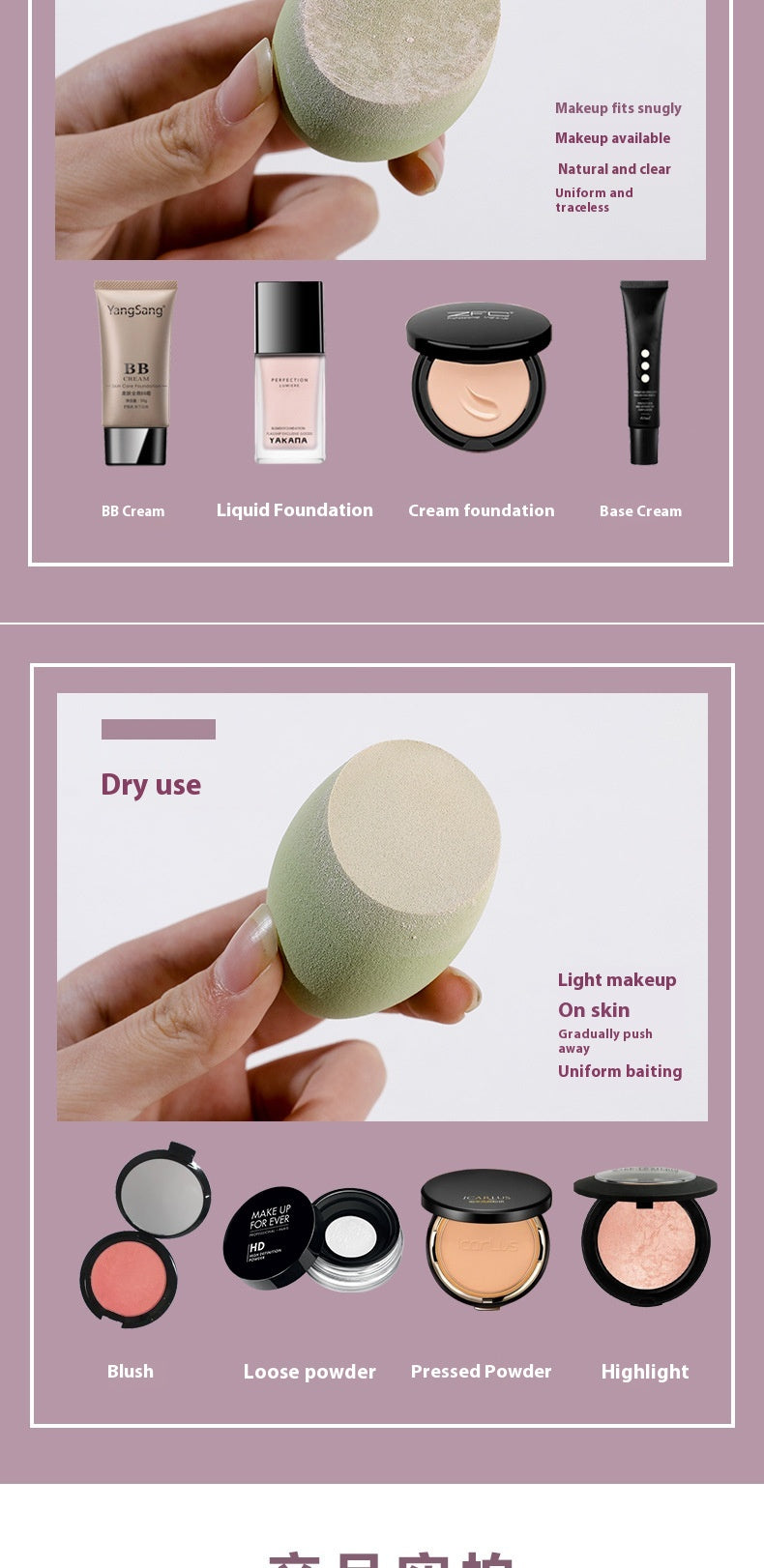 Cosmetic Egg Powder Puff Cushion Super Soft Smear-proof Beauty Blender Studio Sponge Egg