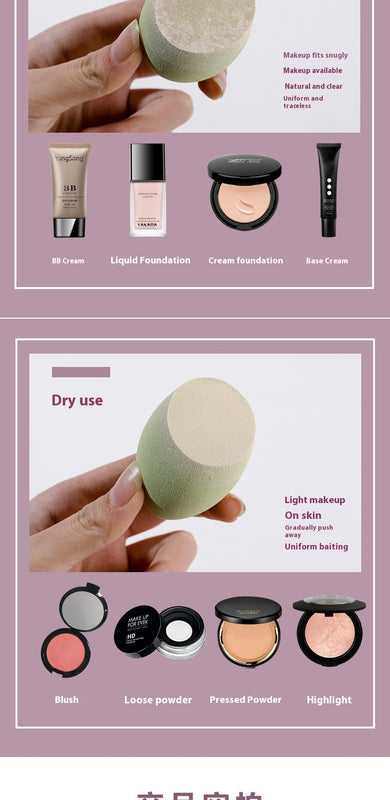 Cosmetic Egg Powder Puff Cushion Super Soft Smear-proof Beauty Blender Studio Sponge Egg